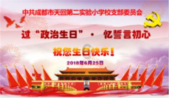 揭开天空之谜3